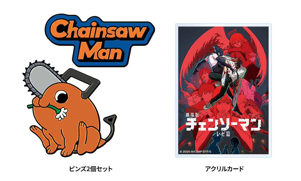 ピンズ2個セット&アクリルカード付ムビチケコンビニ券