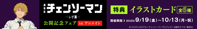 キービジュアル