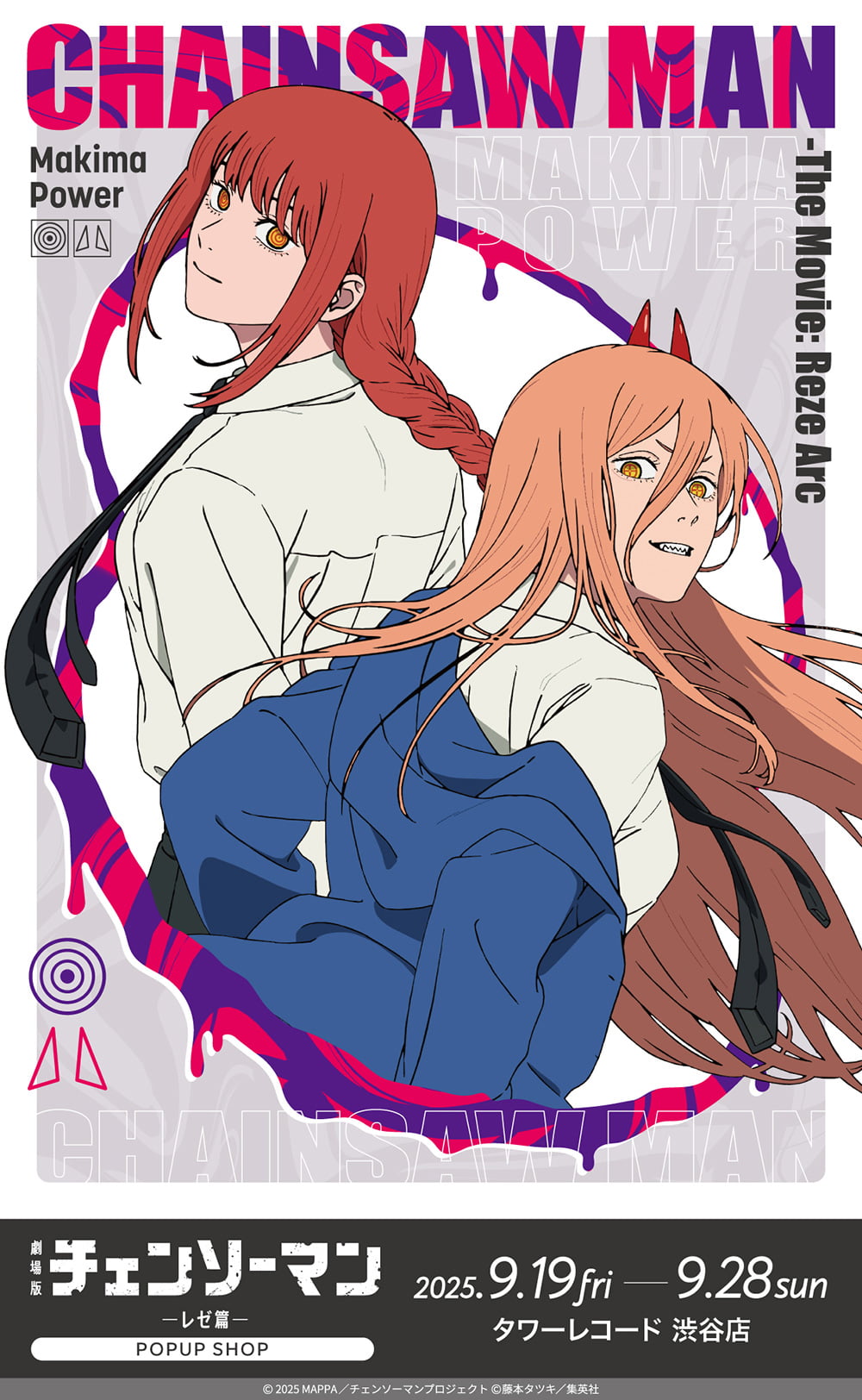 キービジュアル