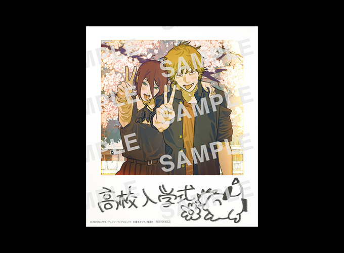 入場者プレゼント第五弾決定！！原作者・藤本タツキ先生描き下ろしによる、インスタントフォト風ビジュアルに決定！