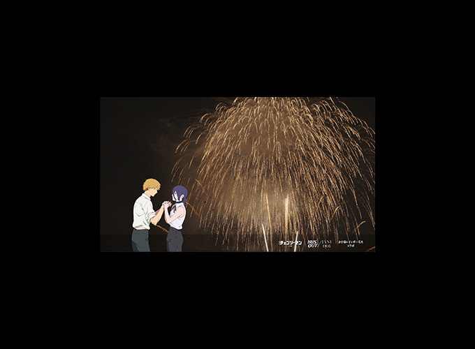 昨年12月20日(土)に開催された「劇場版『チェンソーマン レゼ篇』 スペシャル花火 ― IRIS OUT / JANE DOE ―」のアーカイブ映像が、米津玄師さん公式YouTubeチャンネルにて公開！！