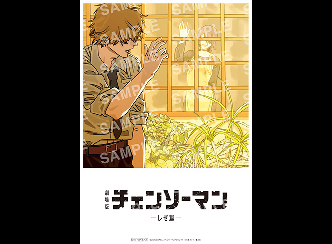 入場者プレゼント第八弾解禁！！原作者・藤本タツキ先生描き下ろしのデンジ＆レゼのビジュアルカード！