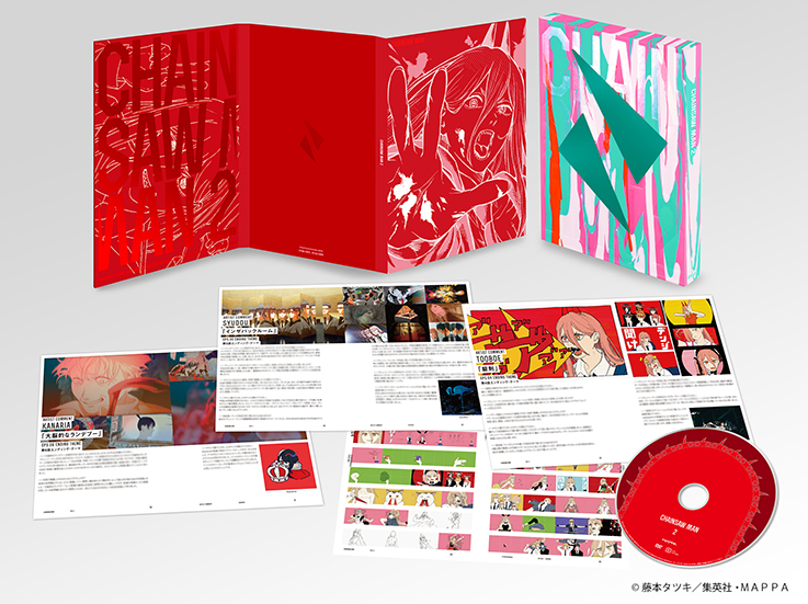 チェンソーマン Vol.2