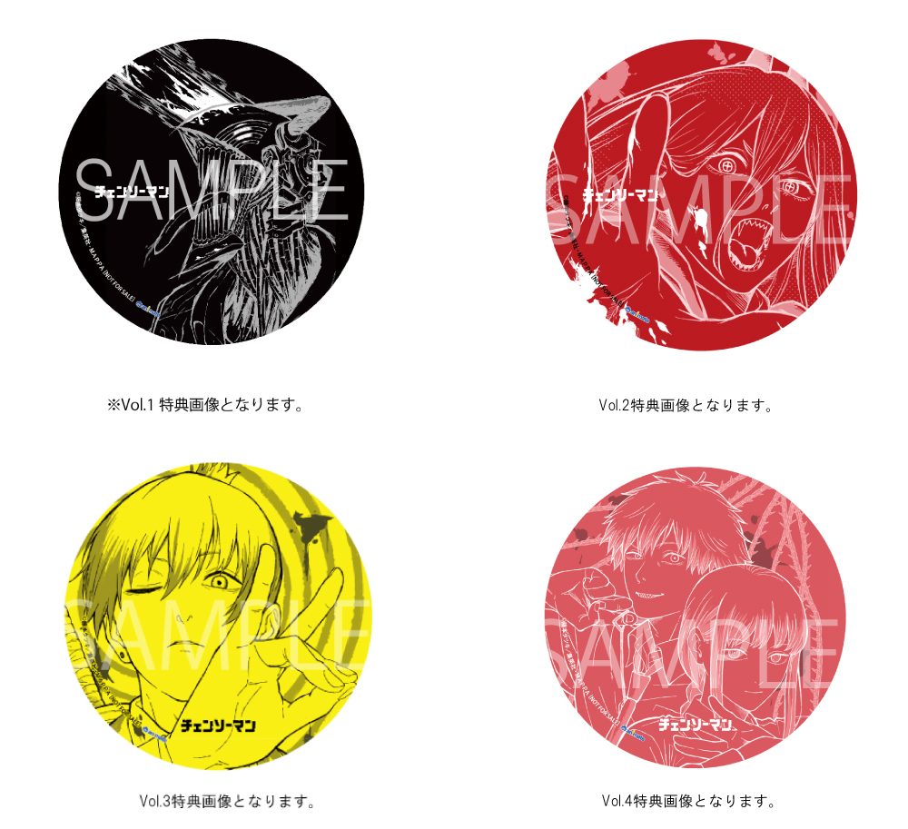 缶バッジ【各巻購入特典】