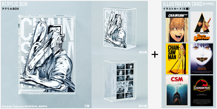 描き下ろし全巻収納BOX&描き下ろしアクリルスタンド【全巻購入特典】